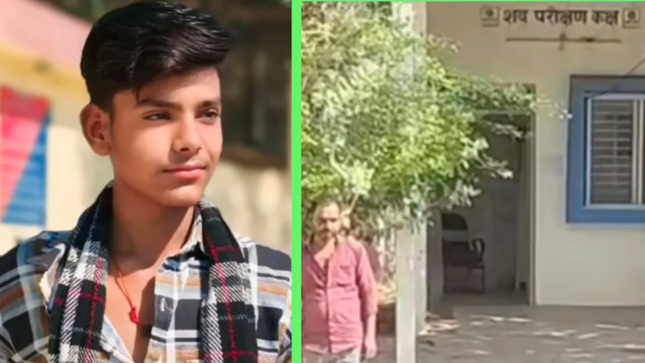 12वीं के छात्र की मौत से गांव में पसरा मातम, परीक्षा परिणाम के तनाव की आशंका