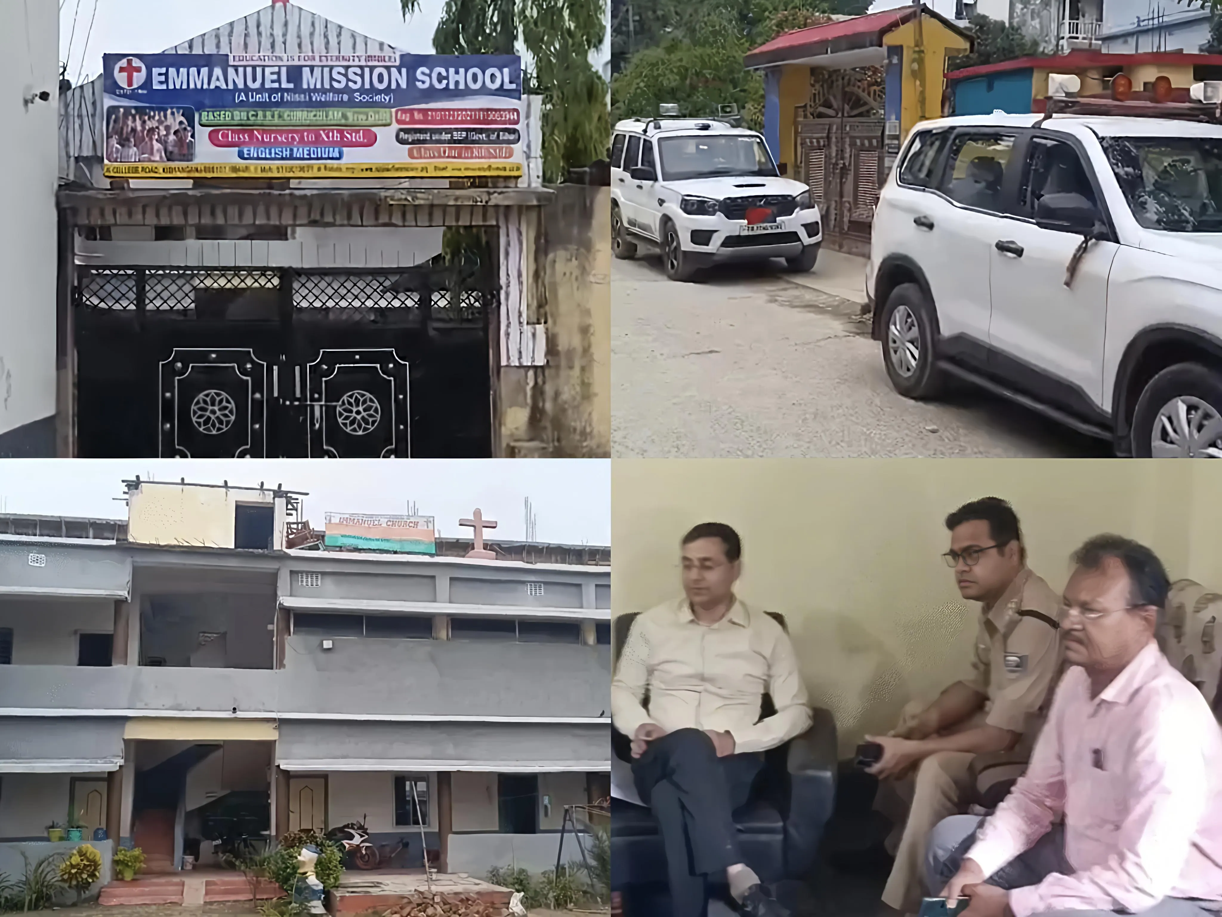 बिहार: किशनगंज में डीएम के आदेश पर 5 जगहों पर छापेमारी, विदेशी फंडिंग एंगल की जांच