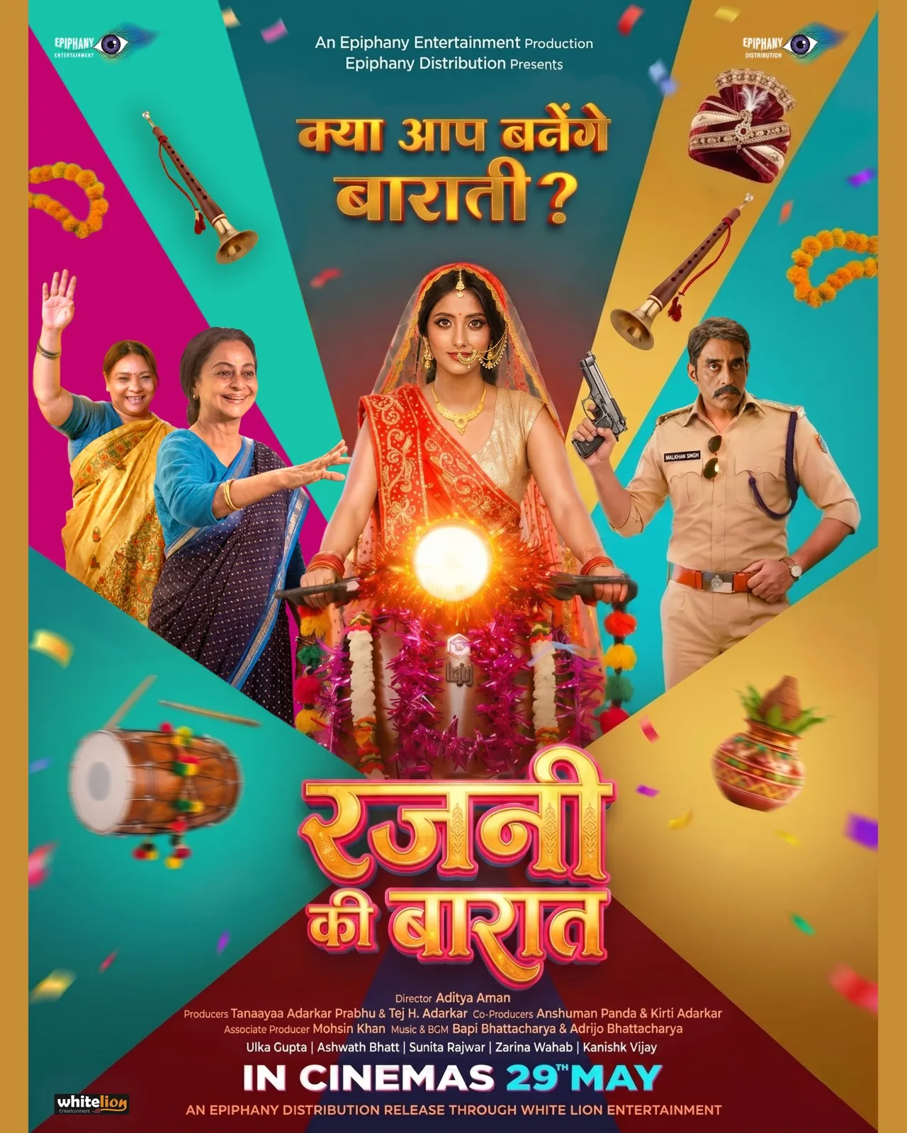 'रजनी की बारात' का पोस्टर रिलीज, खुद बारात लेकर निकलीं उल्का गुप्ता