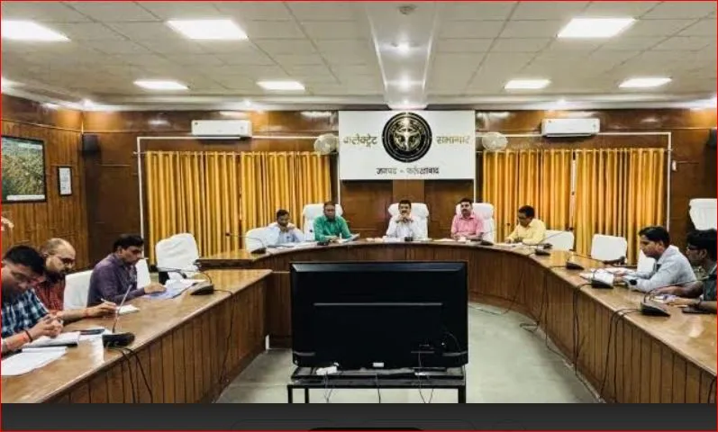 फर्रुखाबाद जिलाधिकारी की अध्यक्षता मेेें जिला पेयजल एवं स्वच्छता समिति की बैठक संपन्न