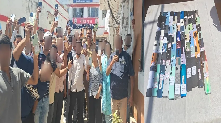 20 लाख के 96 मोबाइल बरामद, हजरतगंज पुलिस ने लौटाई लोगों की मुस्कान