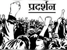 राजधानी भोपाल में शिक्षकों का महाप्रदर्शन आज, टीईटी अनिवार्यता के खिलाफ आंदोलन