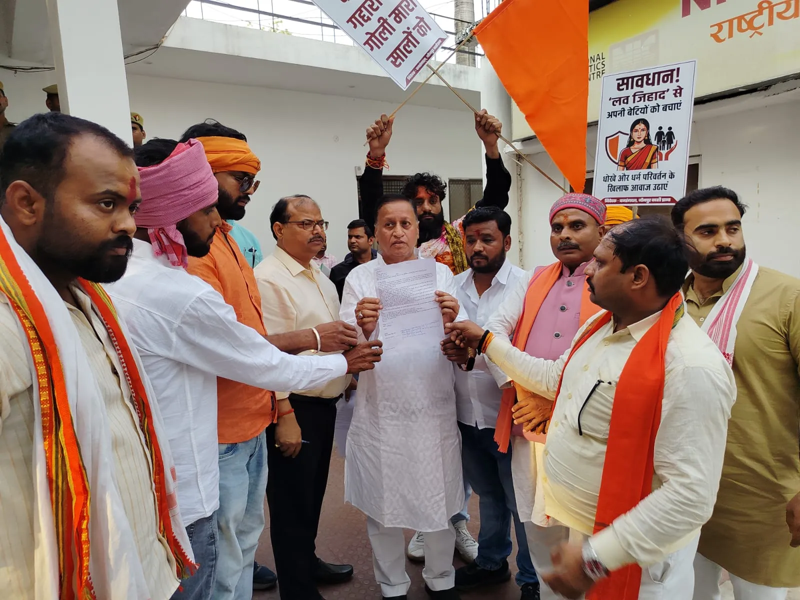 बजरंग दल का बड़ा प्रदर्शन, जिहादी मानसिकता एवं अवैध कब्जों के खिलाफ राष्ट्रपति को ज्ञापन