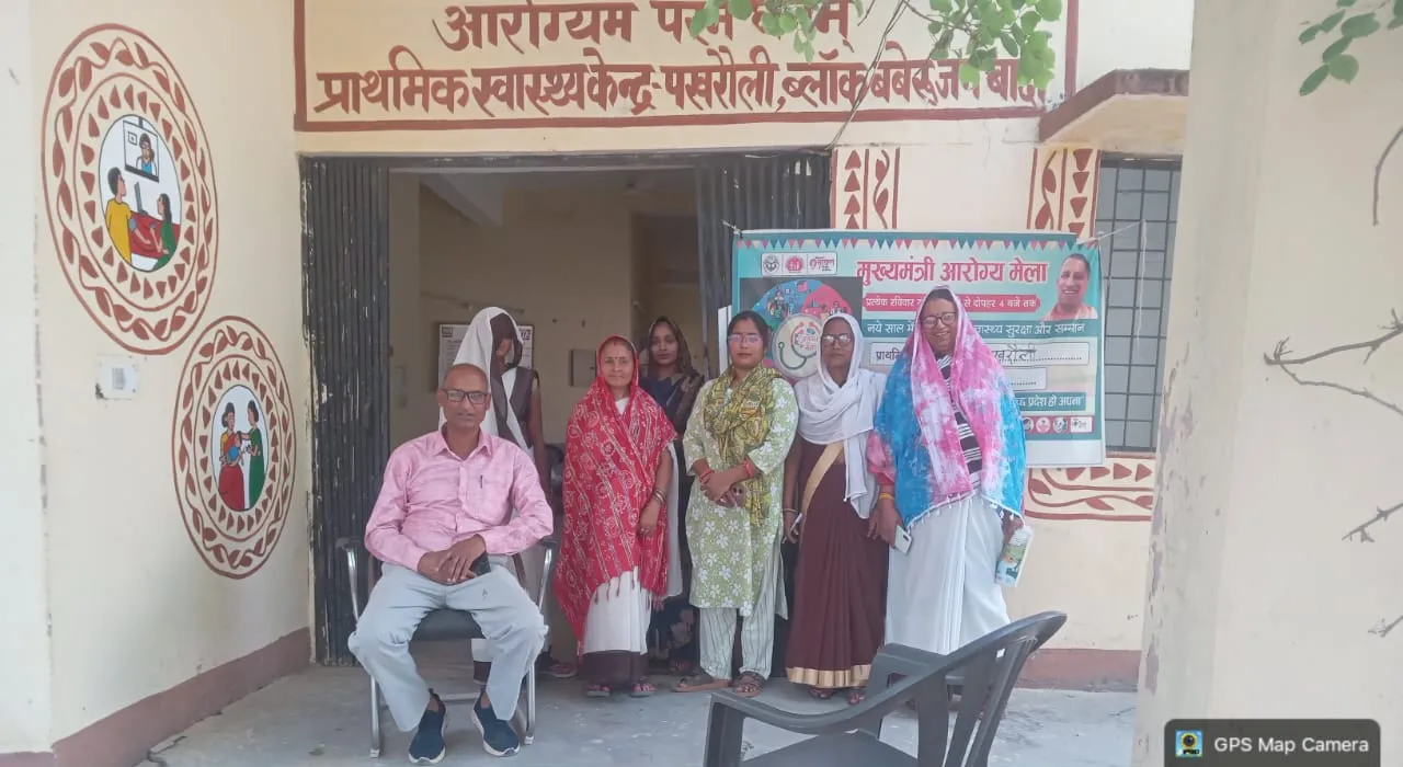 प्राथमिक स्वास्थ्य केंद्र पखरौली गांव में आरोग्य मेले का आयोजन