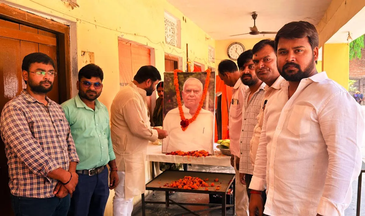 14 वीं पुण्य तिथि पर याद किये गये समाजवादी चिन्तक पूर्व सांसद वृजभूषण तिवारी