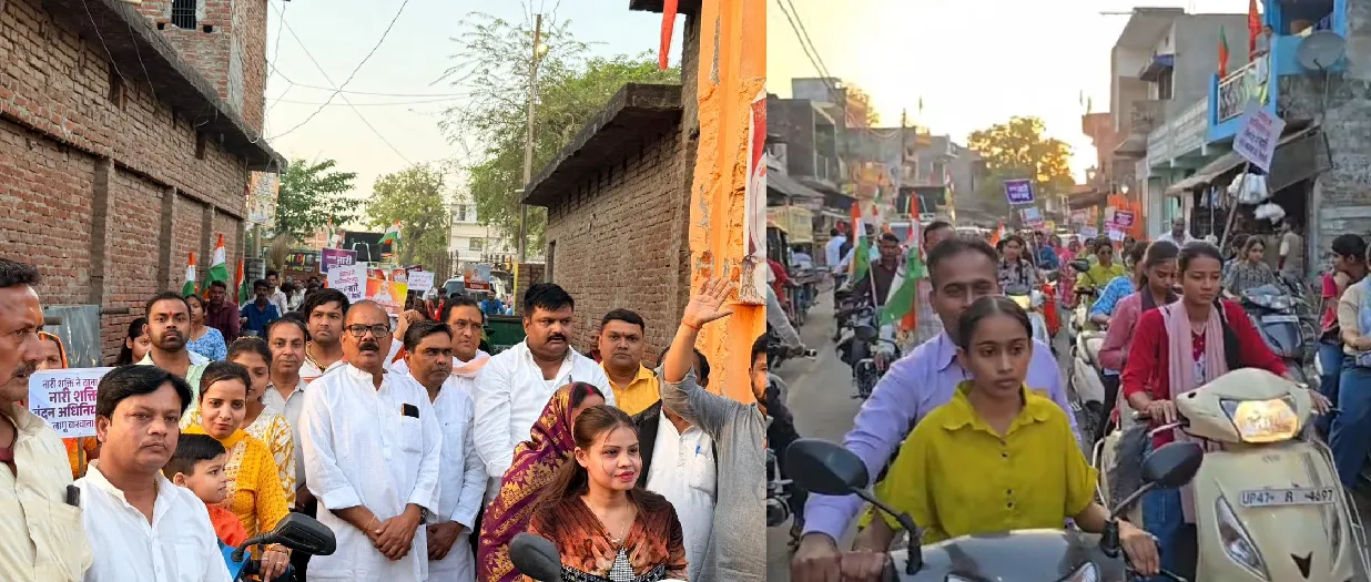 ‘नारी शक्ति वंदन’ अभियान: भाजपा ने निकाली बाइक रैली, महिला सशक्तिकरण का दिया संदेश