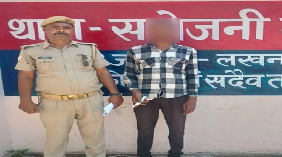 सरोजनीनगर में हत्या के प्रयास का आरोपी गिरफ्तार, सीने में कैंची मारकर किया था हमला
