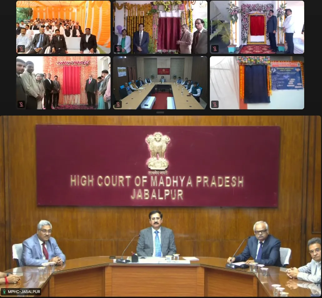 मध्य प्रदेश: न्यायिक अवसंरचना को मिली नई मजबूती, 40 करोड़ की परियोजनाओं का ई-लोकार्पण