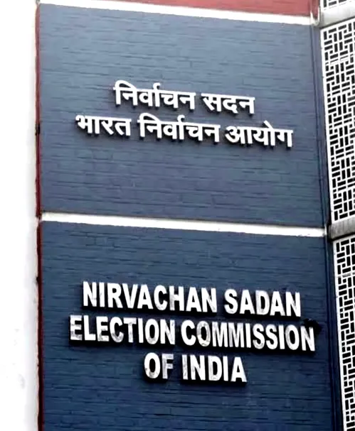  निष्पक्षता में लापरवाही” के आरोप पर चुनाव आयोग ने , पांच पुलिस अधिकारी निलंबित  किया