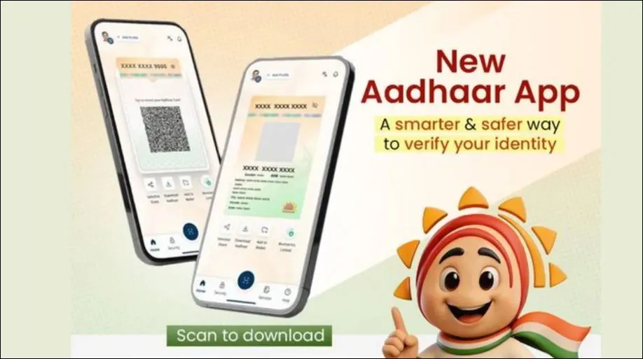 सिर्फ तीन महीनों में नये आधार के 2.1 करोड से अधिक डाउनलोड हो गए
