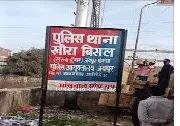  लिव-इन पार्टनर पर प्रेमिका ने किया चाकू से हमला, मामला दर्ज कर कार्यवाही शुरू 