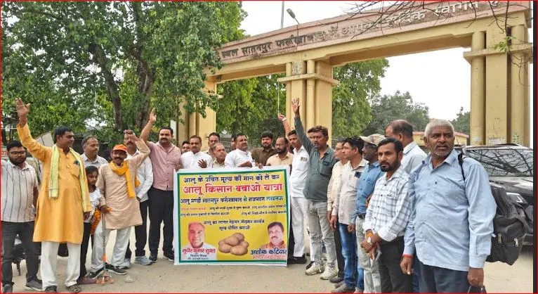 आज आलू मंडी सातनपुर फर्रुखाबाद से किसान बचाओ यात्रा लखनऊ के लिए हुई रवाना