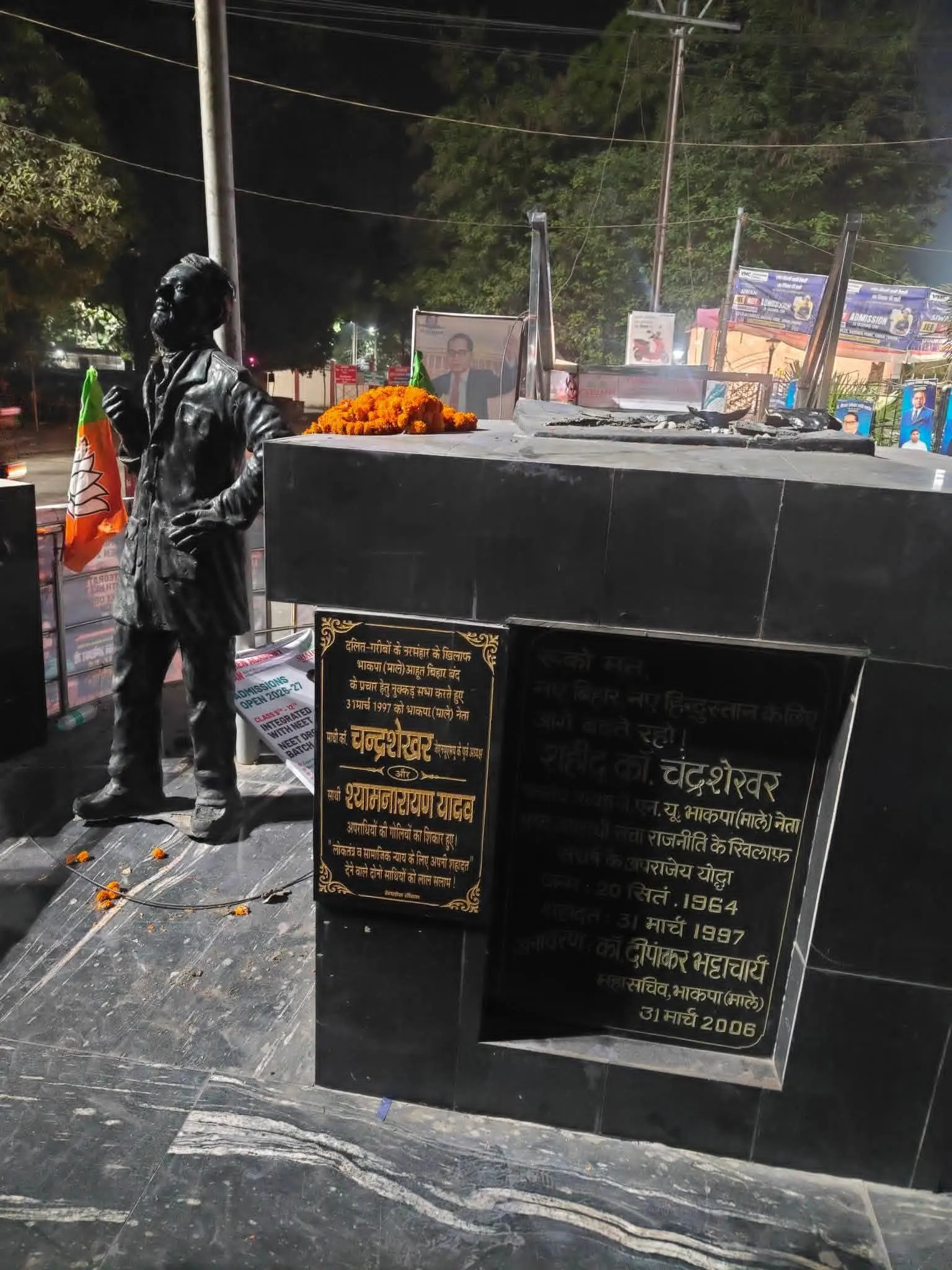 सीवान में तनाव की साजिश नाकाम! जेएनयू नेता चंदू की प्रतिमा तोड़ी, पुलिस अलर्ट