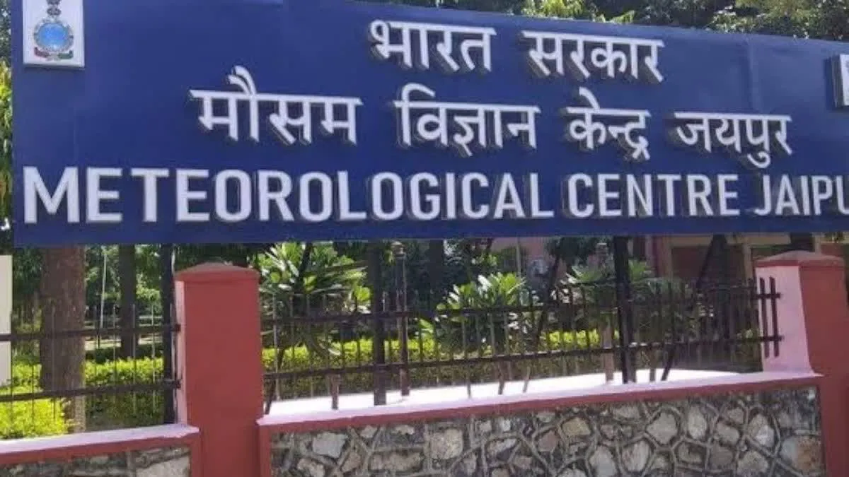 गर्मी के बीच बदला मौसम, कई जिलों में बारिश,ओले, फिर भी हीटवेव बरकरार