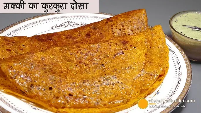 नाश्ते में झटपट बनाएं मक्के के आटे का क्रिस्पी डोसा