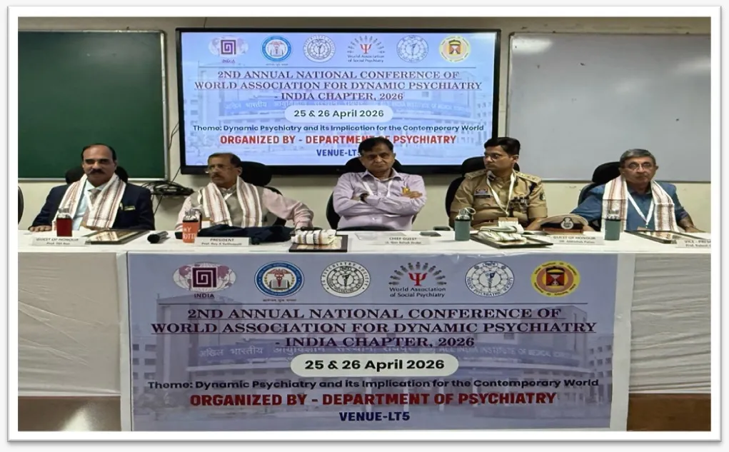  एम्स रायपुर में राष्ट्रीय मनोरोग सम्मेलन संपन्न, मानसिक स्वास्थ्य सेवाओं पर हुआ मंथन