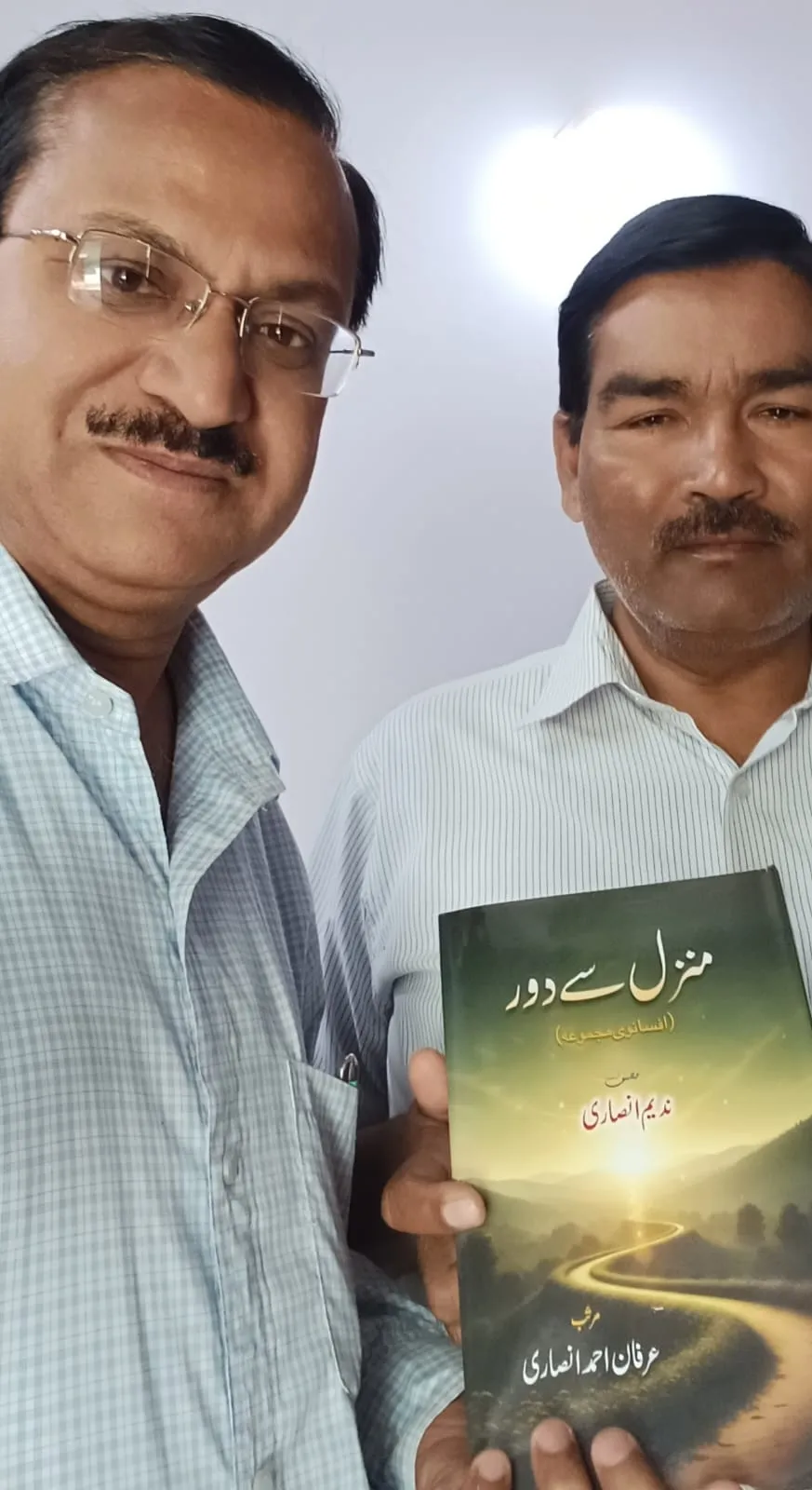 इरफान अहमद के अथक प्रयास से मंजिल से दूर नामक उर्दू कहानी संग्रह प्रकाशित 