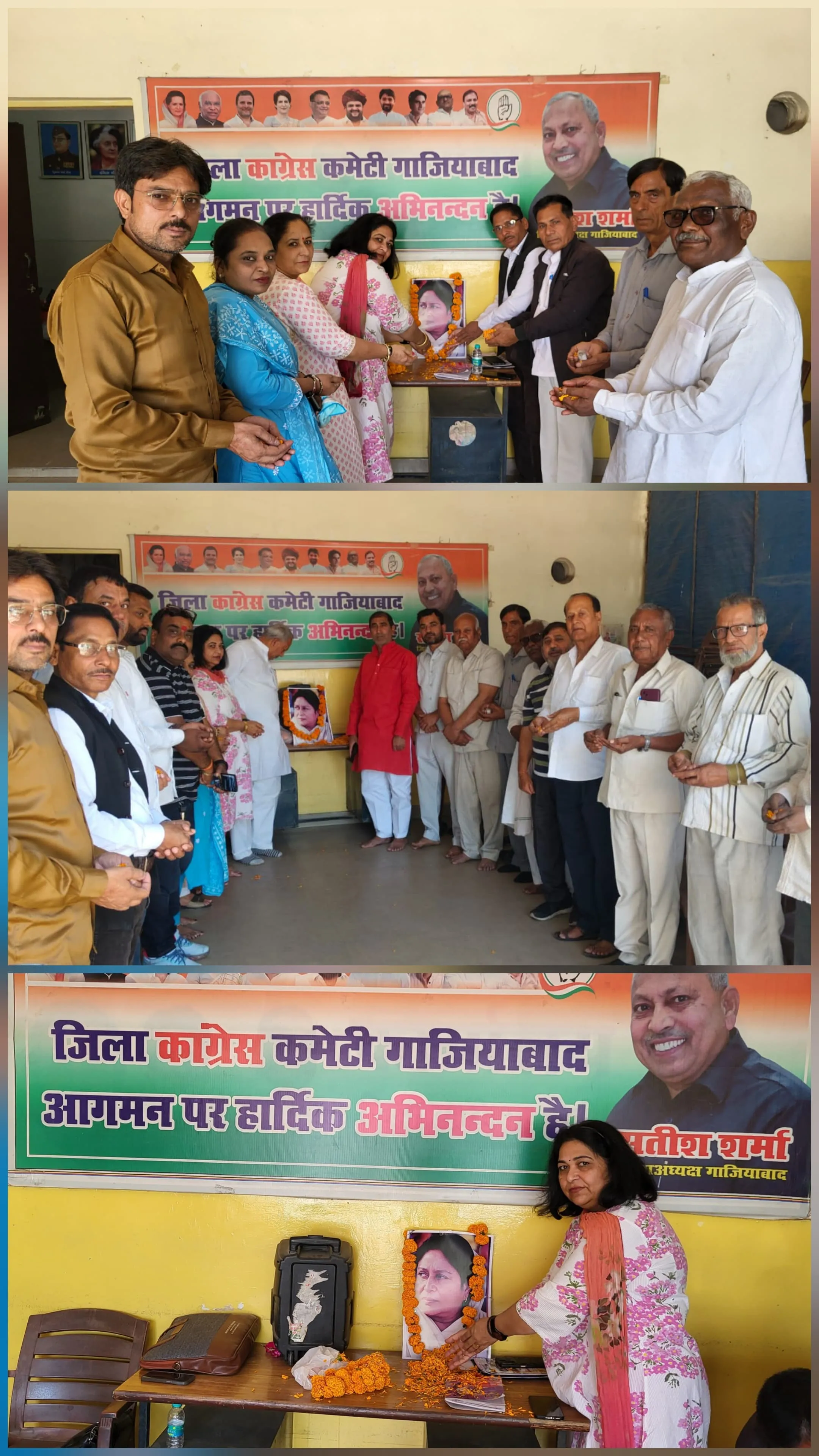 पूर्व केंद्रीय मंत्री मोहसिना किदवई को जिला कांग्रेस कार्यालय में भावभीनी श्रद्धांजलि