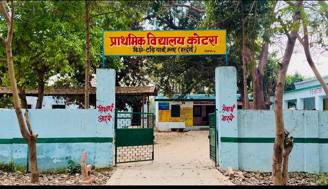 बाल -श्रम की शिकायत पर सहायक अध्यापक से बीएसए कार्यालय में मारपीट, मोबाईल छीनकर सबूत मिटाने का प्रयास