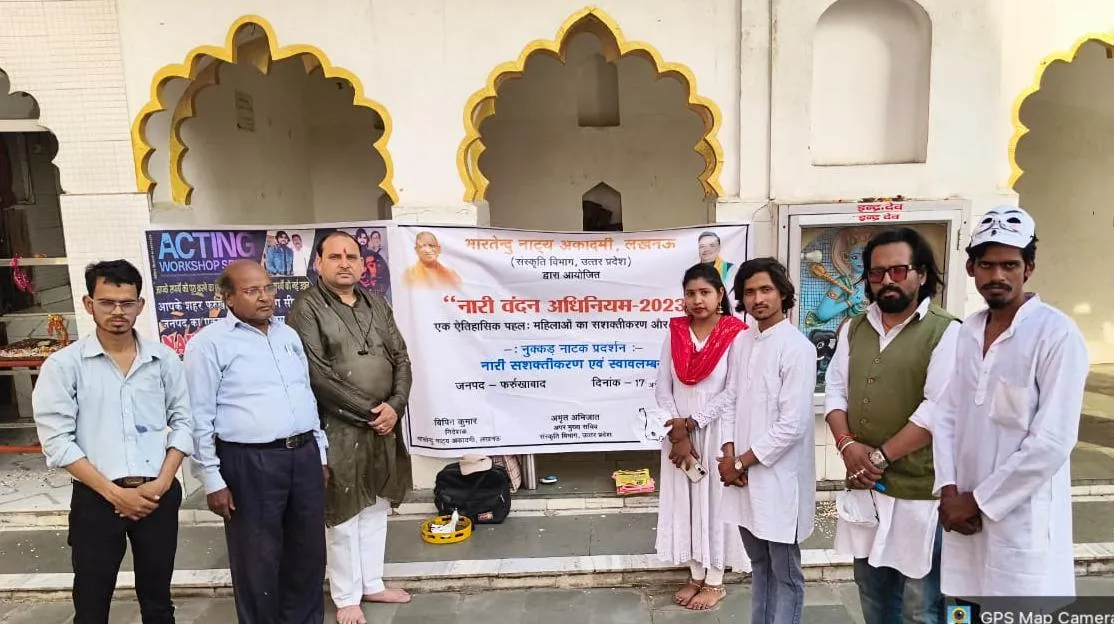 नारी शक्ति का नया सवेरा पर भारतेन्दु नाट्य अकादमी में नुक्कड़ नाटक अयोजित