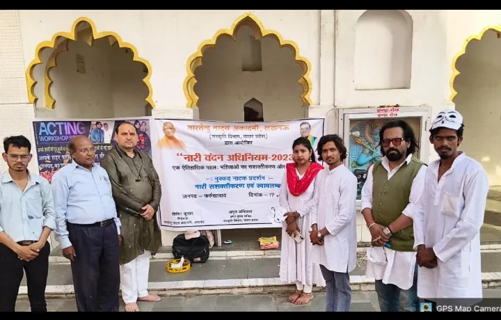 नारी शक्ति का नया सवेरा पर भारतेन्दु नाट्य अकादमी में नुक्कड़ नाटक अयोजित