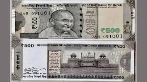  जाली नोट छापने वाले 4 आरोपी गिरफ्तार 
