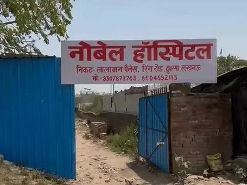 सनसनीखेज वारदात: प्रेमी ने की महिला की गला दबाकर हत्या,आरोपी फरार