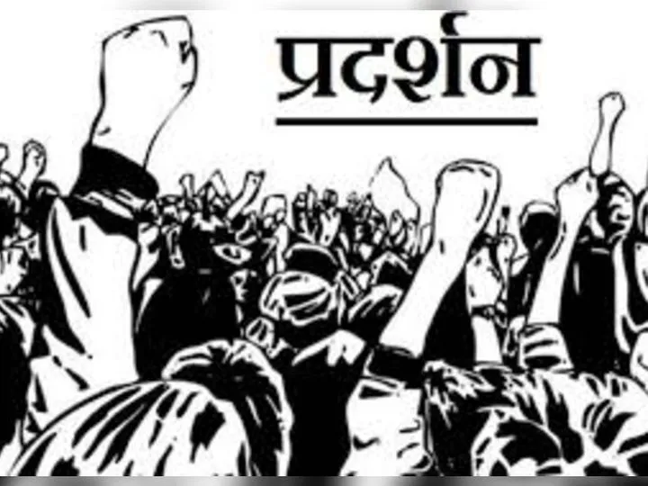 एंट्रेंस एप्लीकेशन फीस बढ़ोतरी के खिलाफ एनएसयूआई का जोरदार प्रदर्शन