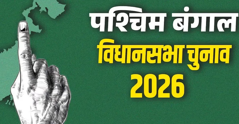 एआई वीडियो विवाद से बंगाल में सियासी घमासान तेज,ममता ने भाजपा पर साधा निशाना 
