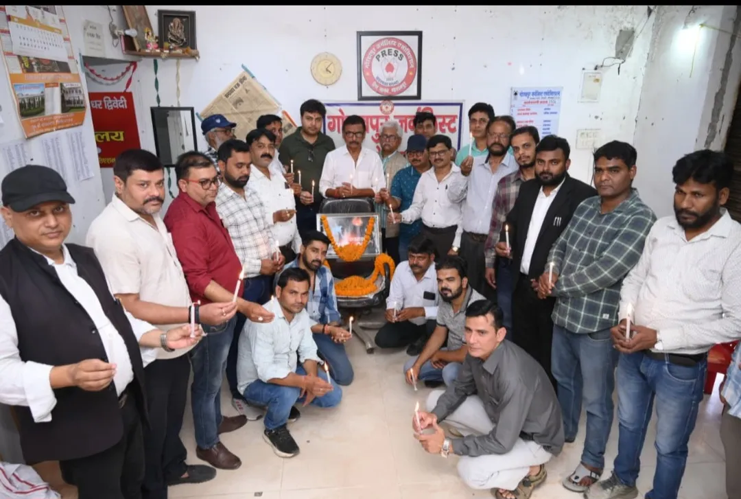 गोजए ने पहलगाम के शहीदों को किया याद  