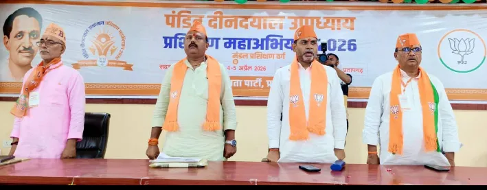 भारतीय जनता पार्टी कल मनाएगी स्थापना दिवस, 07 मंडलों का प्रशिक्षण कार्यक्रम पूर्ण 