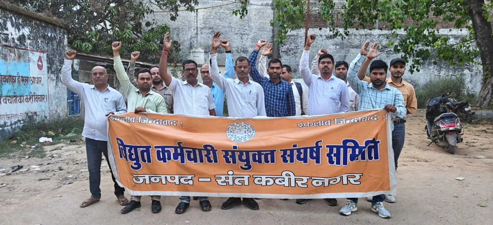 ICRA रिपोर्ट में बेहतर रेटिंग, यूपी डिस्कॉम निजीकरण वापस लेने की मांग