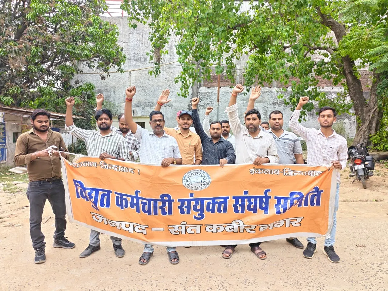 निजीकरण विरोधी आंदोलन के 501 दिन पूरे 12 अप्रैल को संयुक्त बैठक