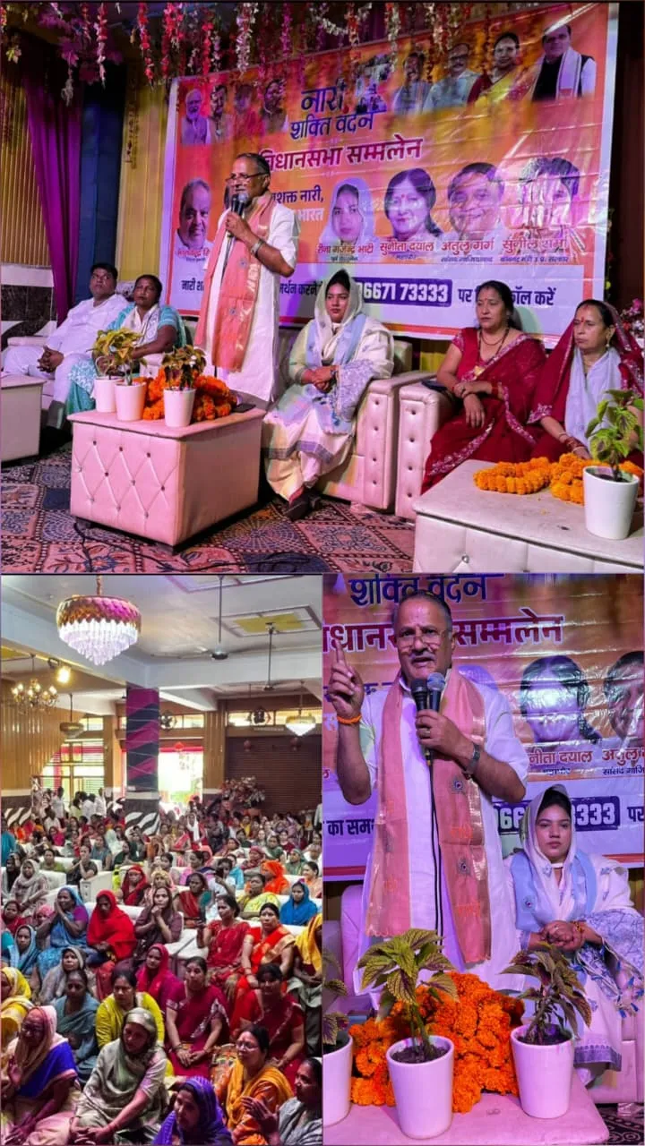 रीना भाटी के नेतृत्व में हजारों महिलाओं की सहभागिता,सशक्तिकरण का लिया संकल्प