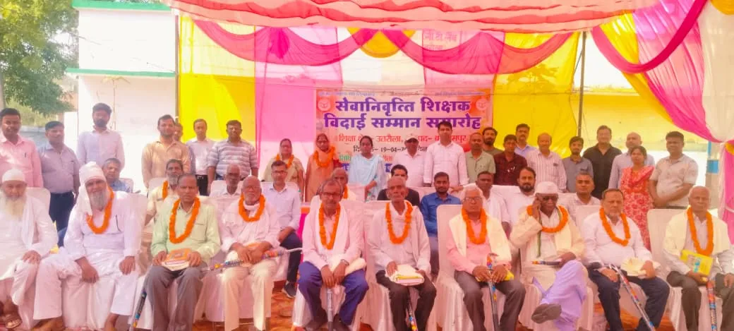 सेवानिवृत्त हुए शिक्षकों के सम्मान में विदाई समारोह,अंगवस्त्र व स्मृति चिन्ह भेंट