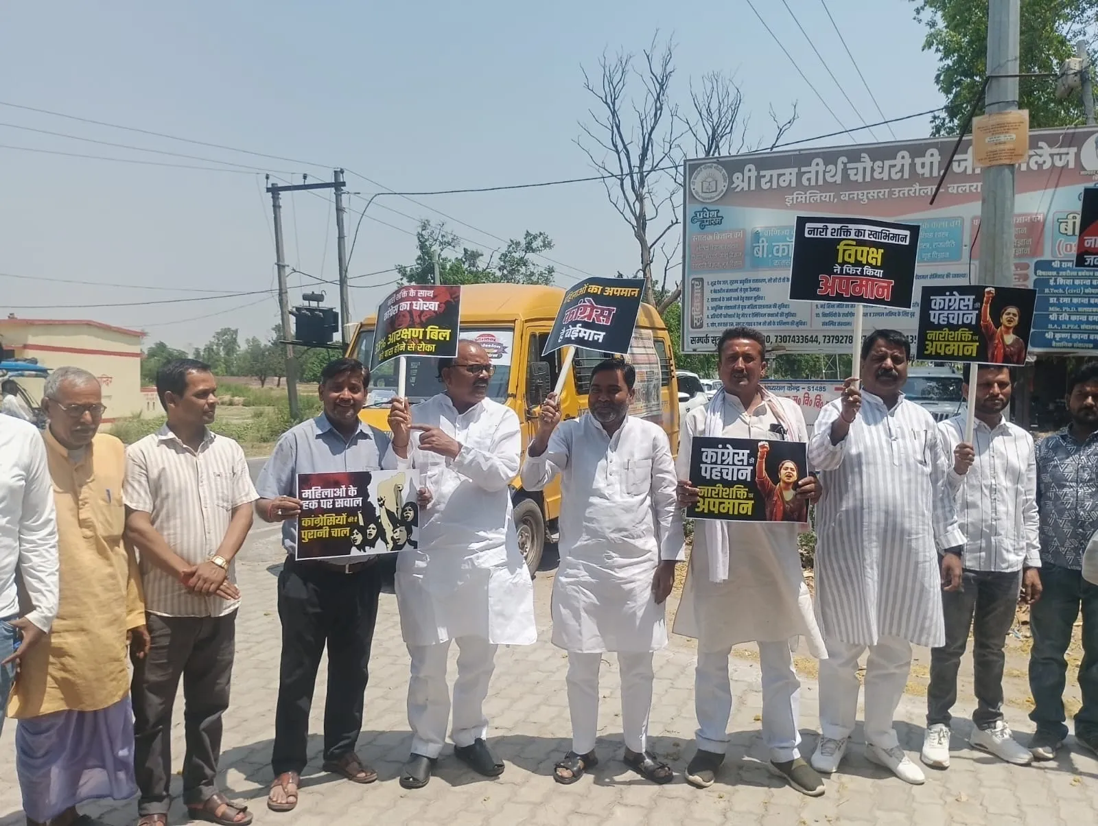 महिला आरक्षण बिल पर विपक्ष के रुख के विरोध में भाजपा का प्रदर्शन