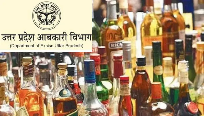 लखनऊ में 640 आबकारी दुकानों के आवंटन के लिए ई-लॉटरी प्रक्रिया शुरू