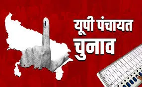 पंचायत चुनाव लटके, सरकार पर बढ़ा दबाव,26 मई को खत्म हो रहा कार्यकाल