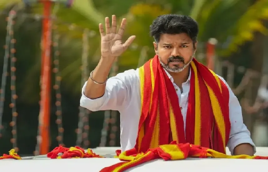 तमिलनाडु चुनाव में बड़ा उलटफेर: विजय की पार्टी TVK ने शुरुआती रुझानों में मारी बाजी