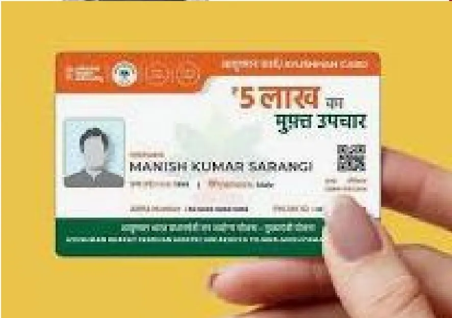 आयुष्मान योजना के मामले में बागपत प्रदेश में नंबर वन