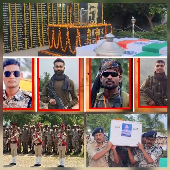 नारायणपुर पुलिस लाइन में बलीदानी चार जवानों को दी गई अंतिम सलामी