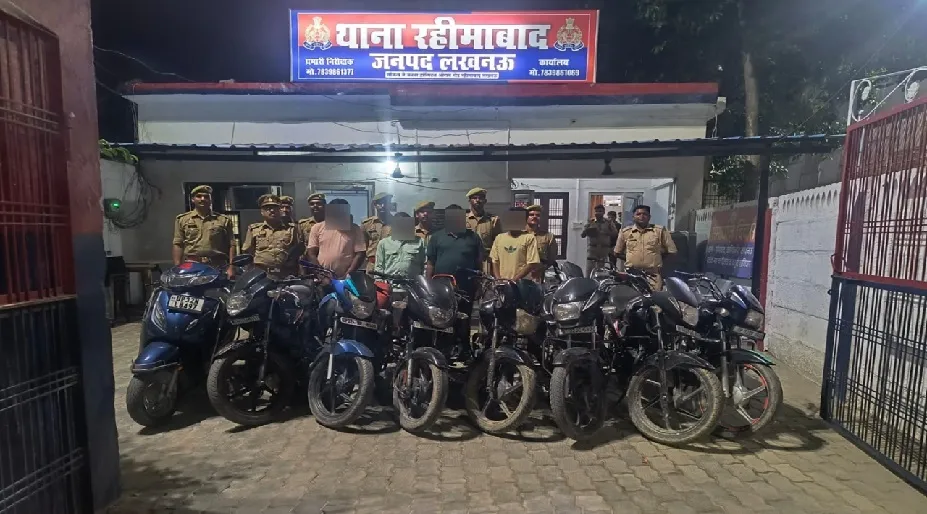 रहीमाबाद पुलिस ने दबोचे 4 जुआरी, 10 बाइक बरामद