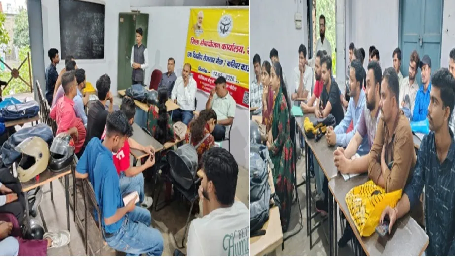एक दिवसीय रोजगार मेले में 59 अभ्यर्थियों को मिला रोजगार का अवसर