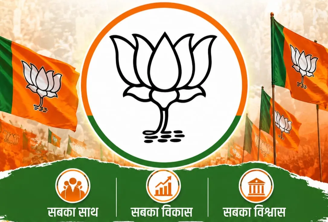 भाजपा ने पालमपुर नगर निगम चुनाव में बागी उम्मीदवार को किया निलंबित