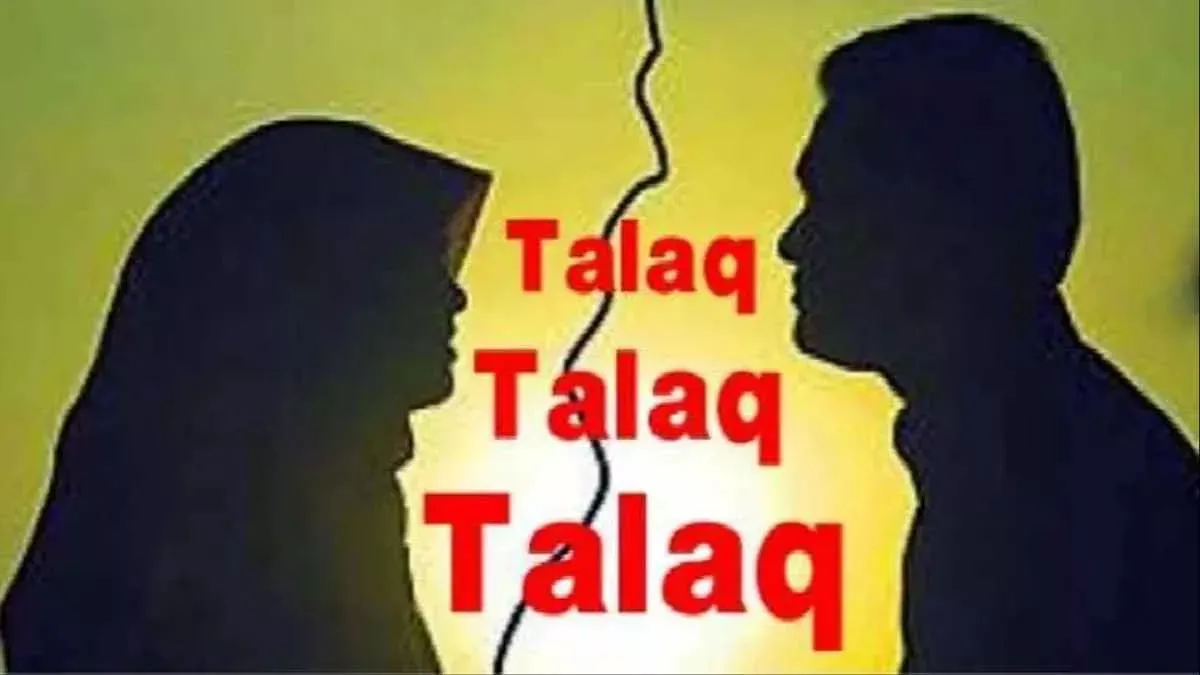 दहेज में दस लाख रुपये व लग्जरी कार न मिलने पर पत‍ि ने दिया तीन तलाक