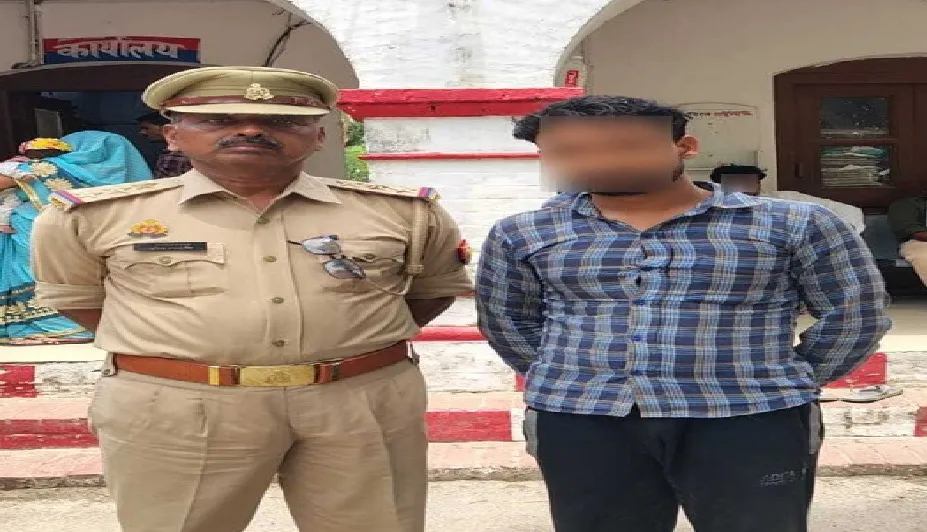 मलिहाबाद में नाबालिग से दुष्कर्म का आरोपी गिरफ्तार, धमकी देकर बना रहा था दबाव