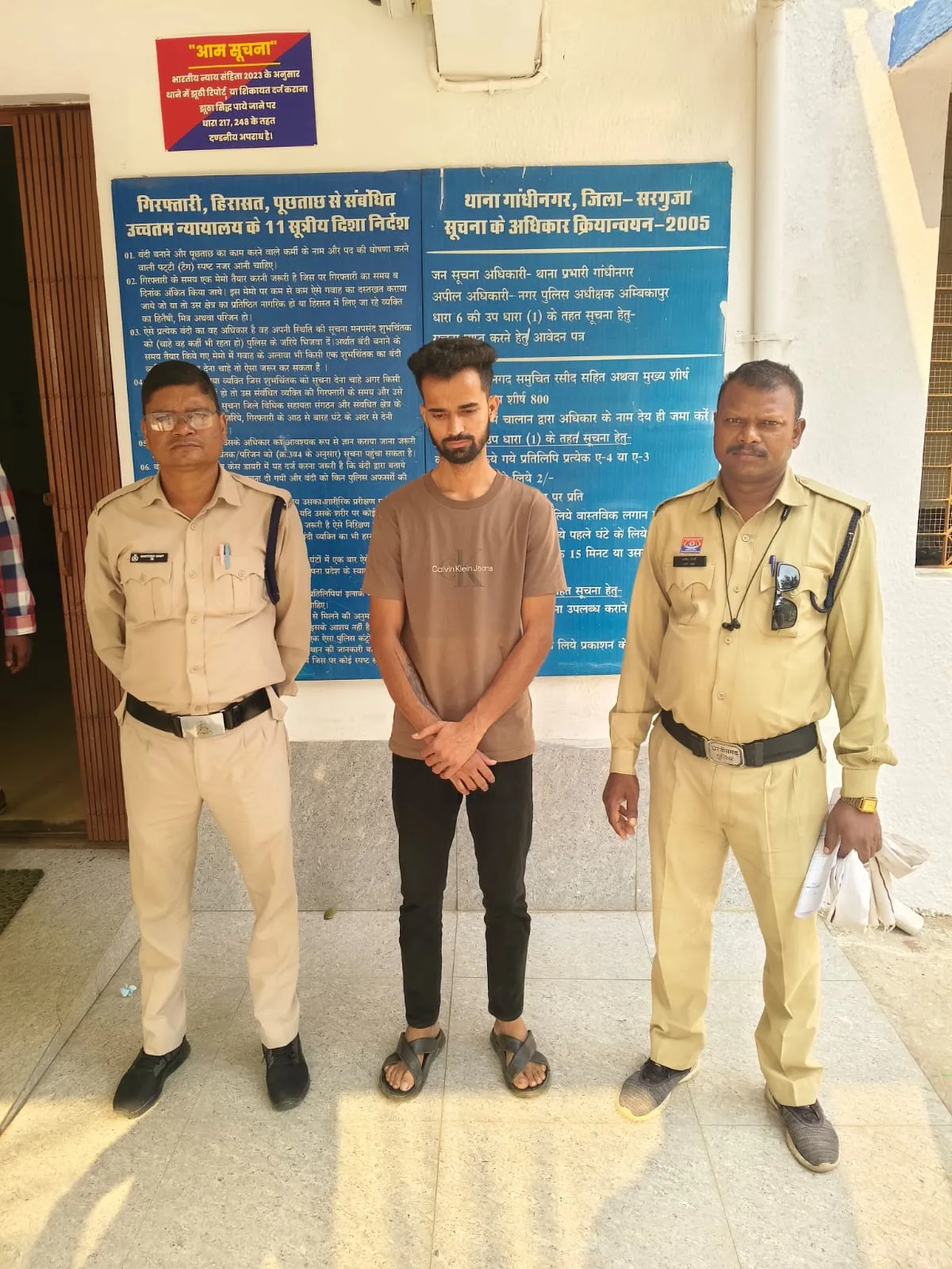 करोड़ों के ऑनलाइन सट्टे और फ्रॉड मामले में म्यूल अकाउंट गिरोह का सदस्य गिरफ्तार