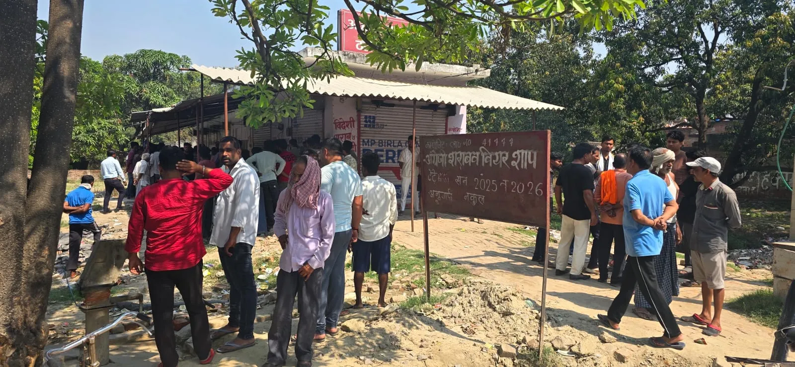 ओवरेटिंग और ब्लैक में शराब बेचने पर हुआ विवाद,सेल्समैन की हत्या