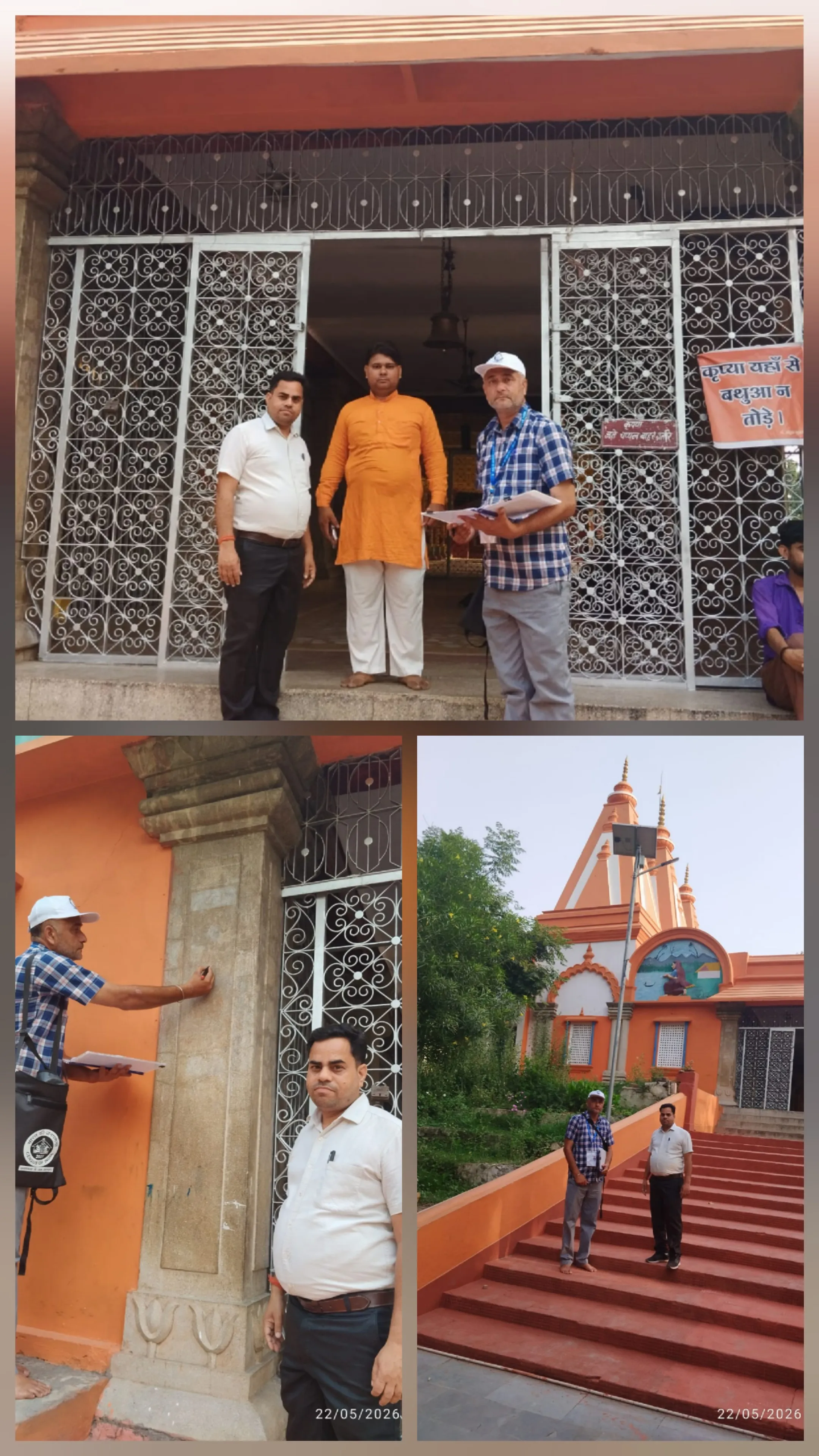 डीएम की महत्वपूर्ण पहल, जनगणना में शामिल हुई महाभारतकालीन विदुर कुटी