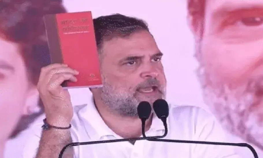 भाजपा ने संविधान खत्म कर दिया : राहुल गांधी